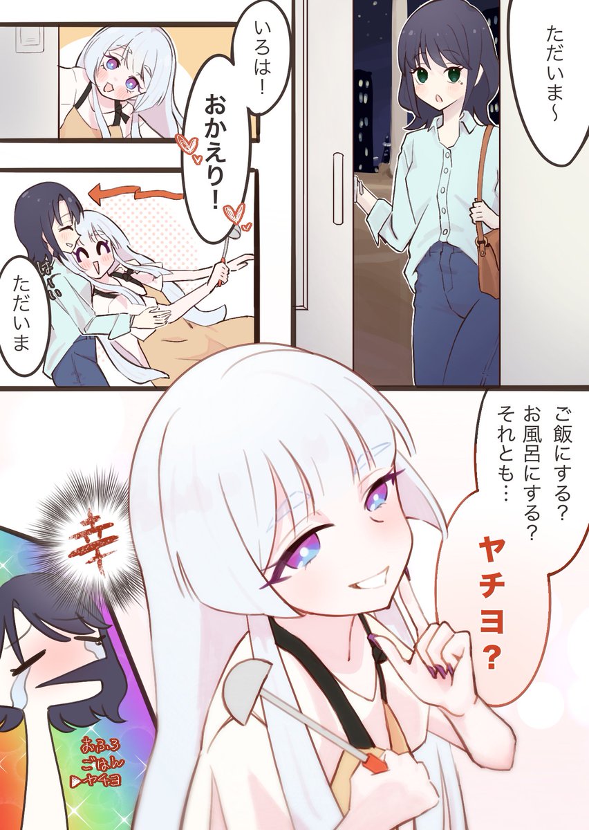 SUIMA23@二次創作垢 tweet media