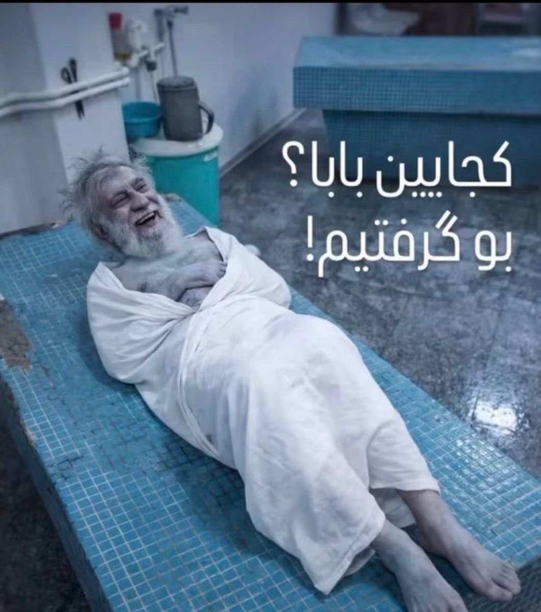 Eric Bandito tweet media