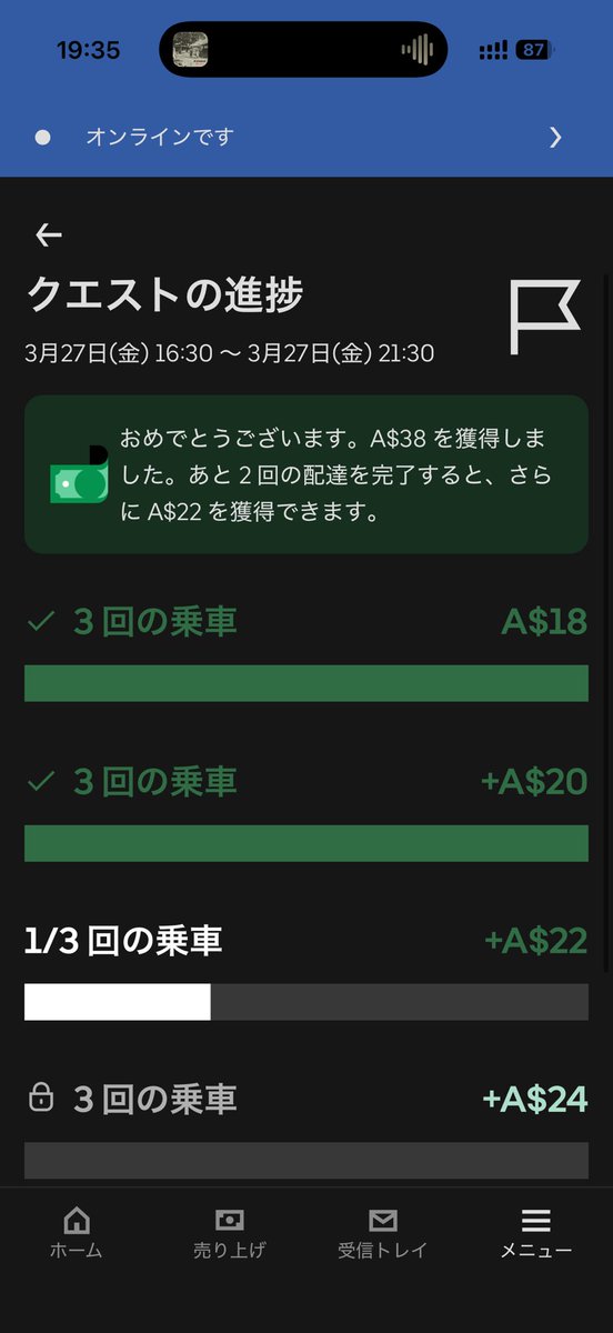 在豪ウバ男 tweet media