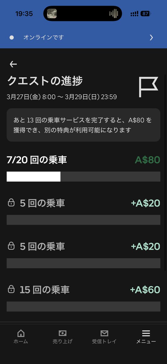 在豪ウバ男 tweet media