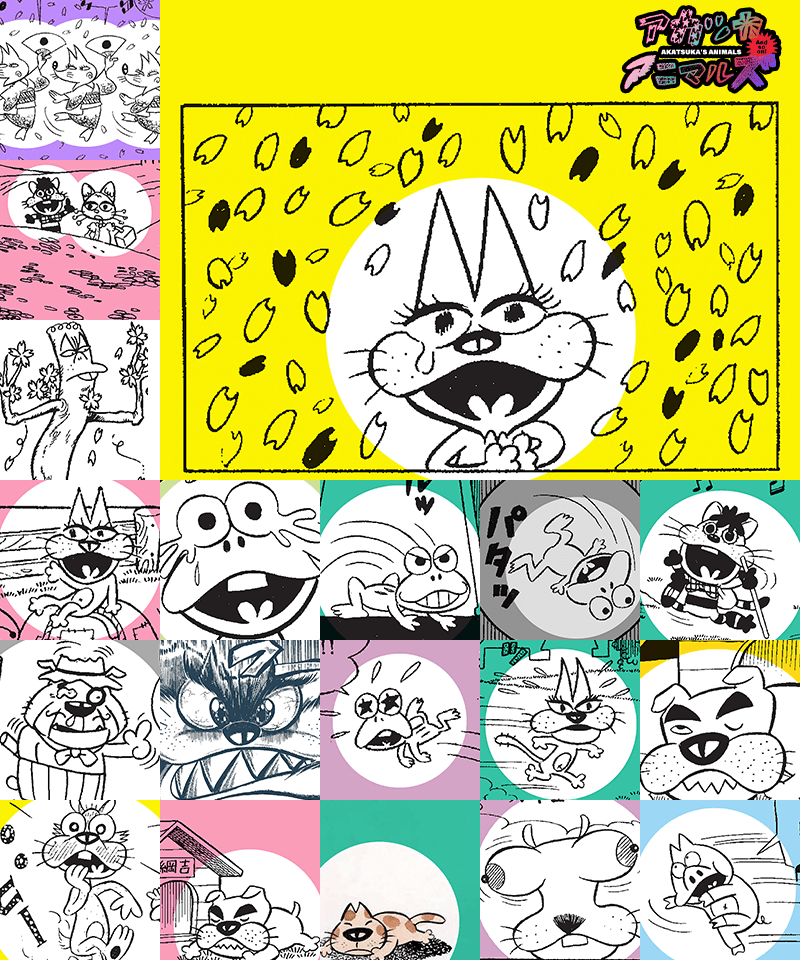 🆙アカツカアニマルズなのだ！
koredeiinoda.net/animals/as1645…

🐈🦊🌸🐸🐶🐻なのか？

#FujioAkatsuka90thAnniversary