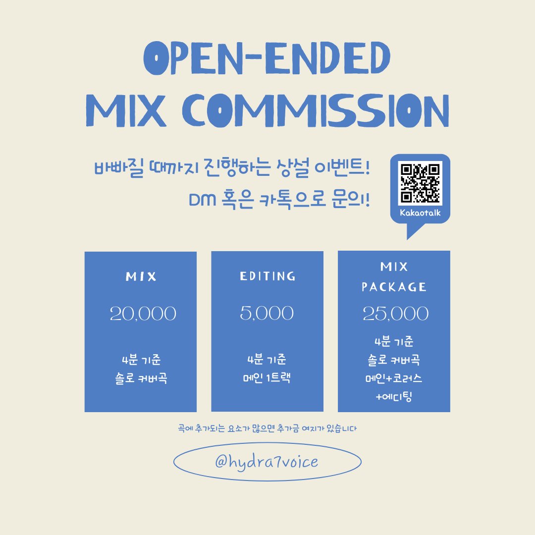 에리아넨 / Mix tweet media