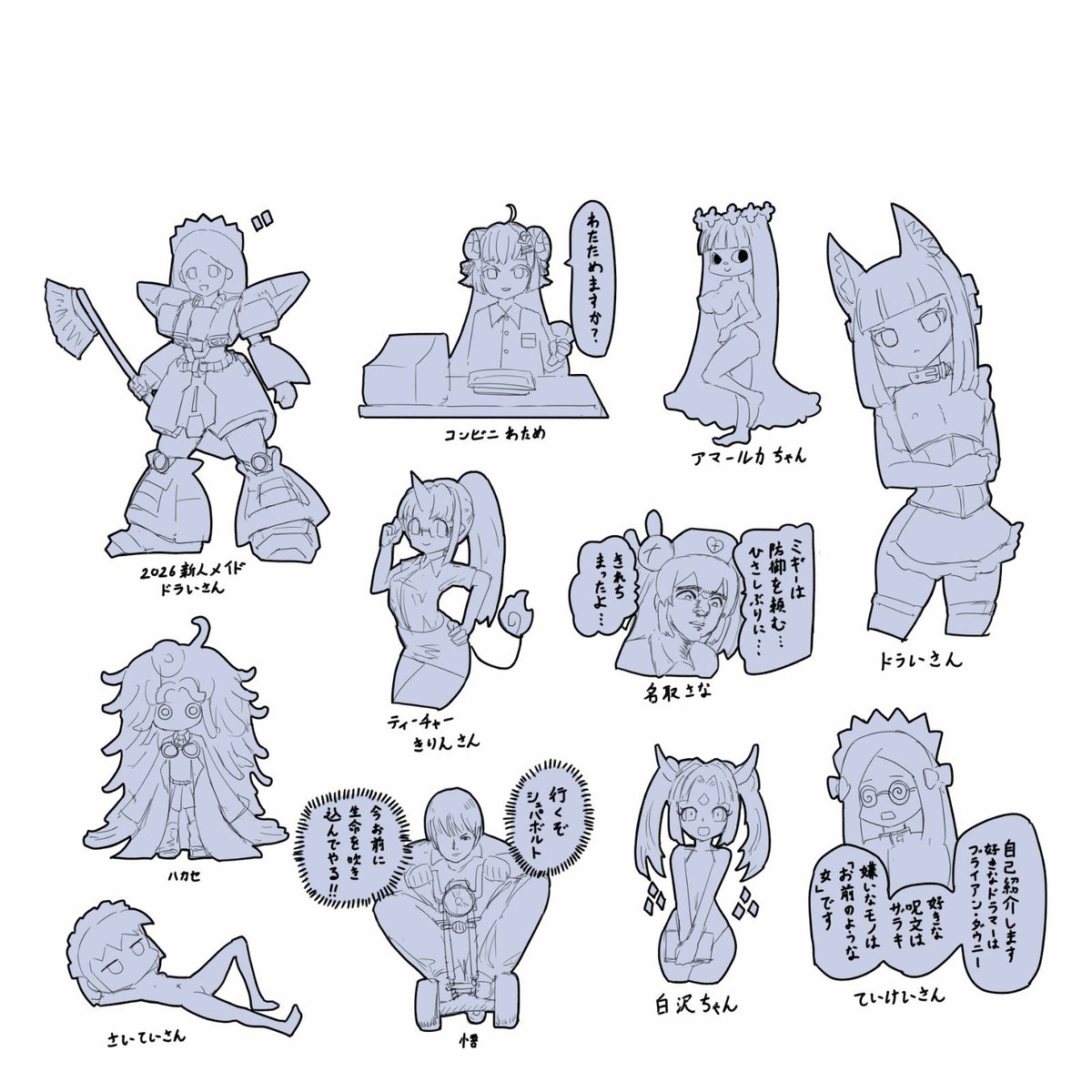 登戸のつぎ tweet media