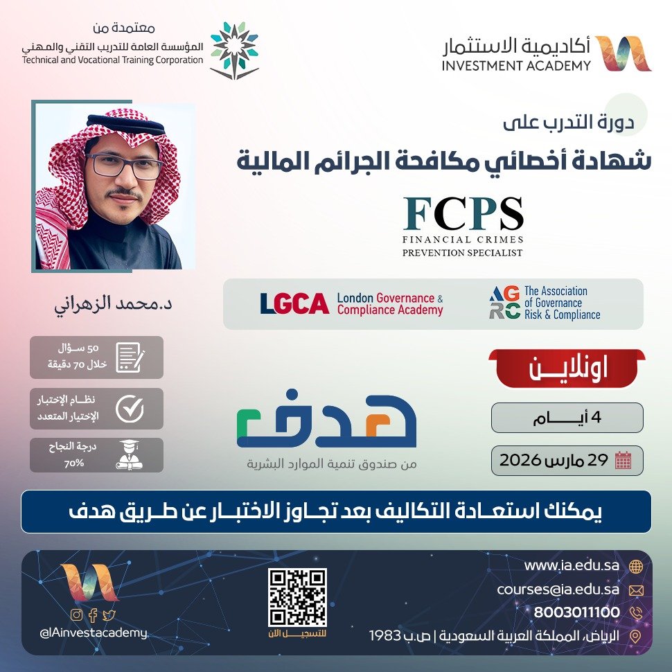 إياد الحمود tweet media