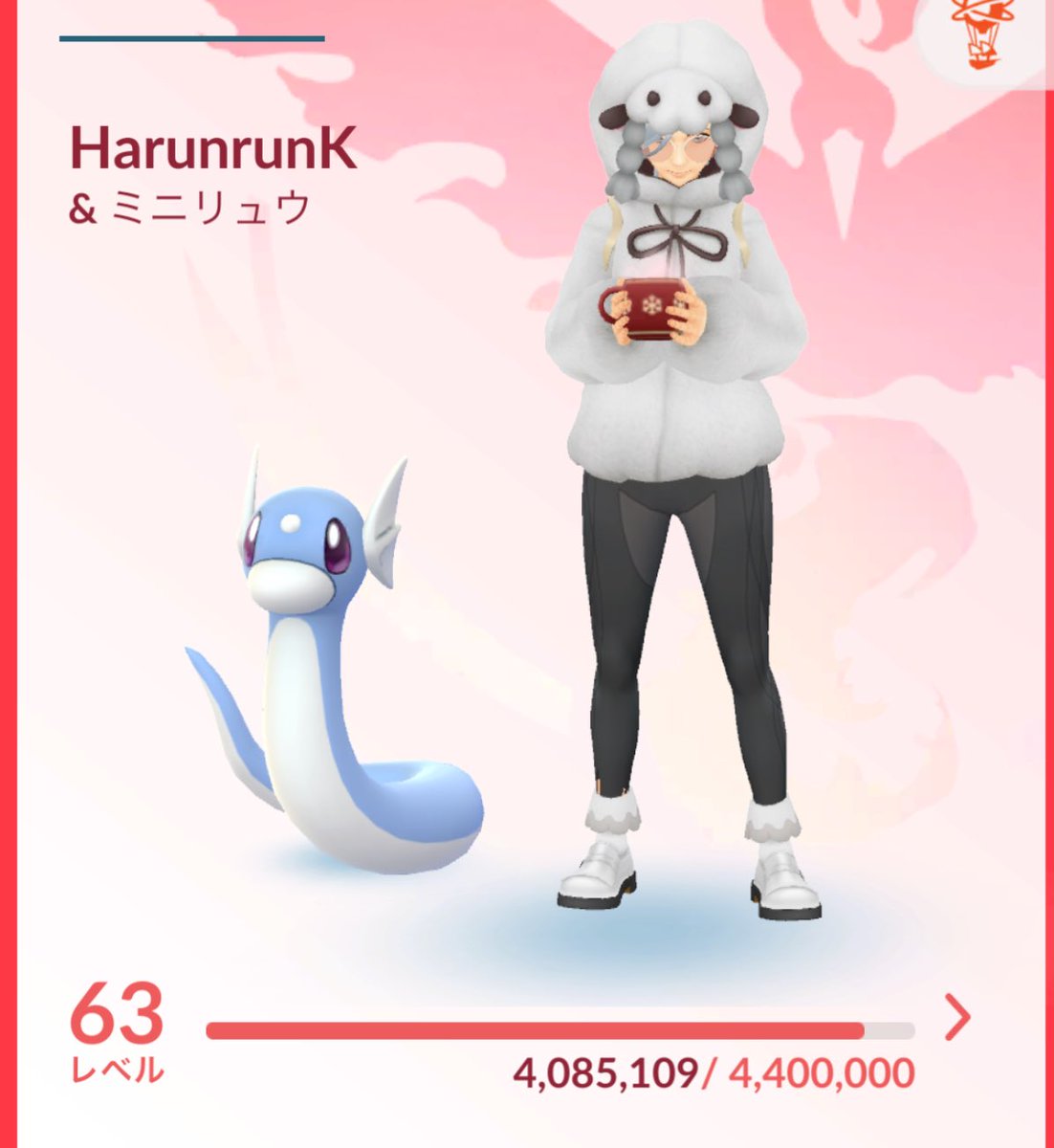 haru tweet media