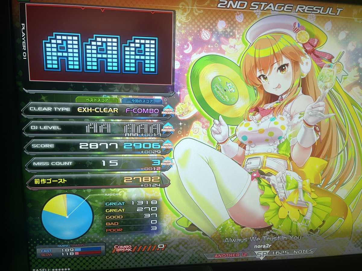 かとちゃん tweet media