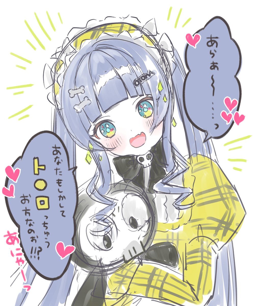 あむちか:) tweet media