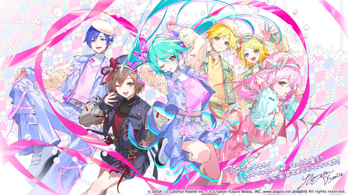 プロジェクトセカイ カラフルステージ! feat. 初音ミク【プロセカ】 tweet media