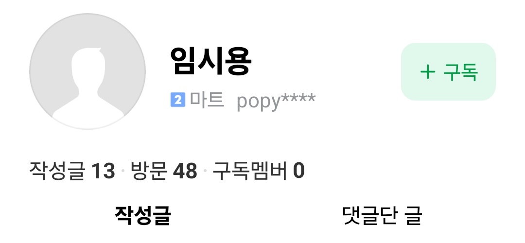 룽 4코페 토 tweet media