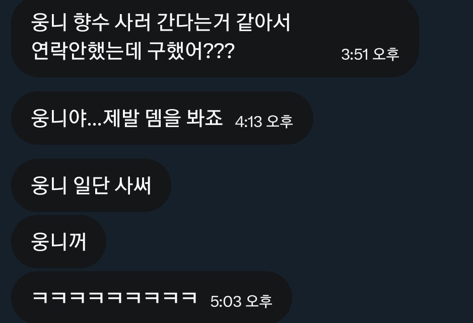 밀크누나 tweet media