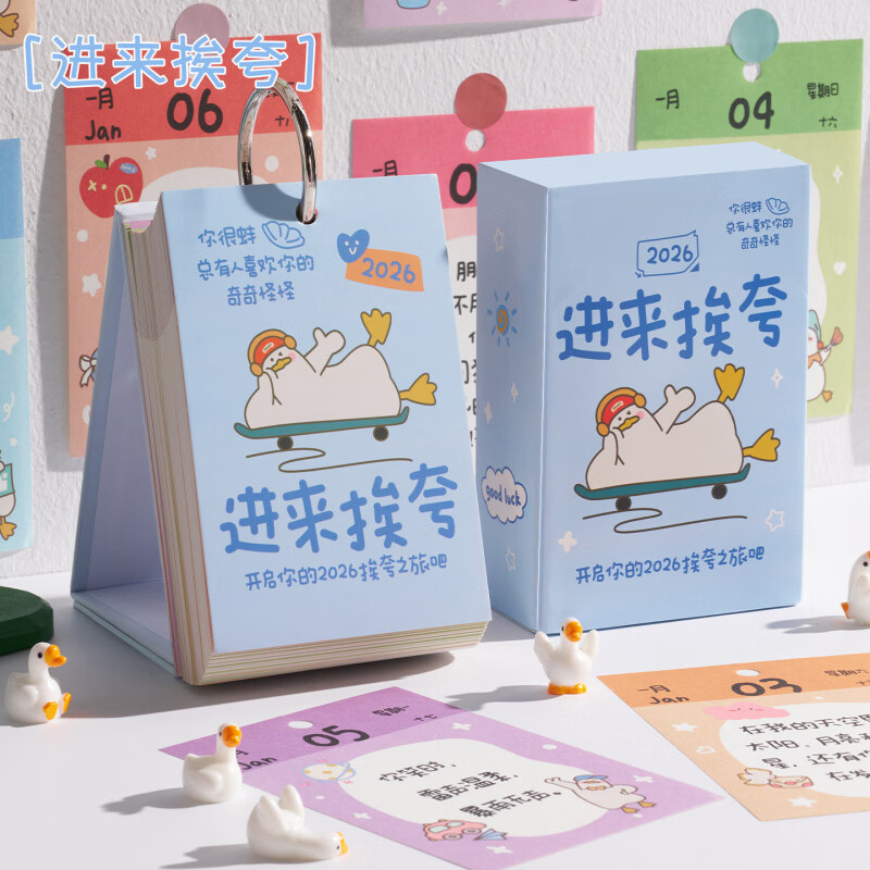 jemjon69 tweet media