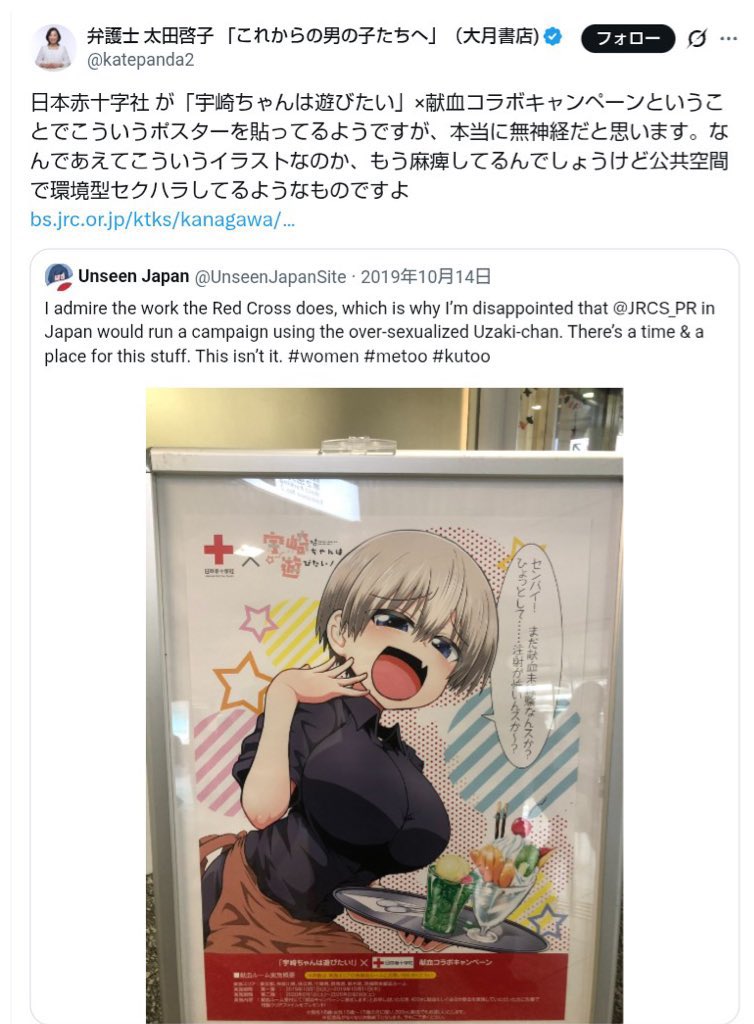 プーやん tweet media