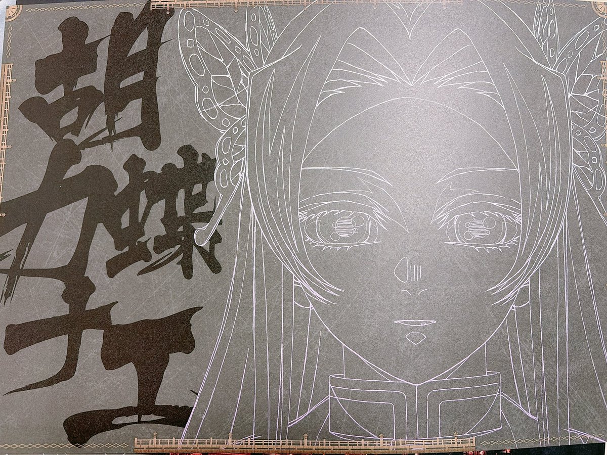 m. "えむどっと"❣️ tweet media