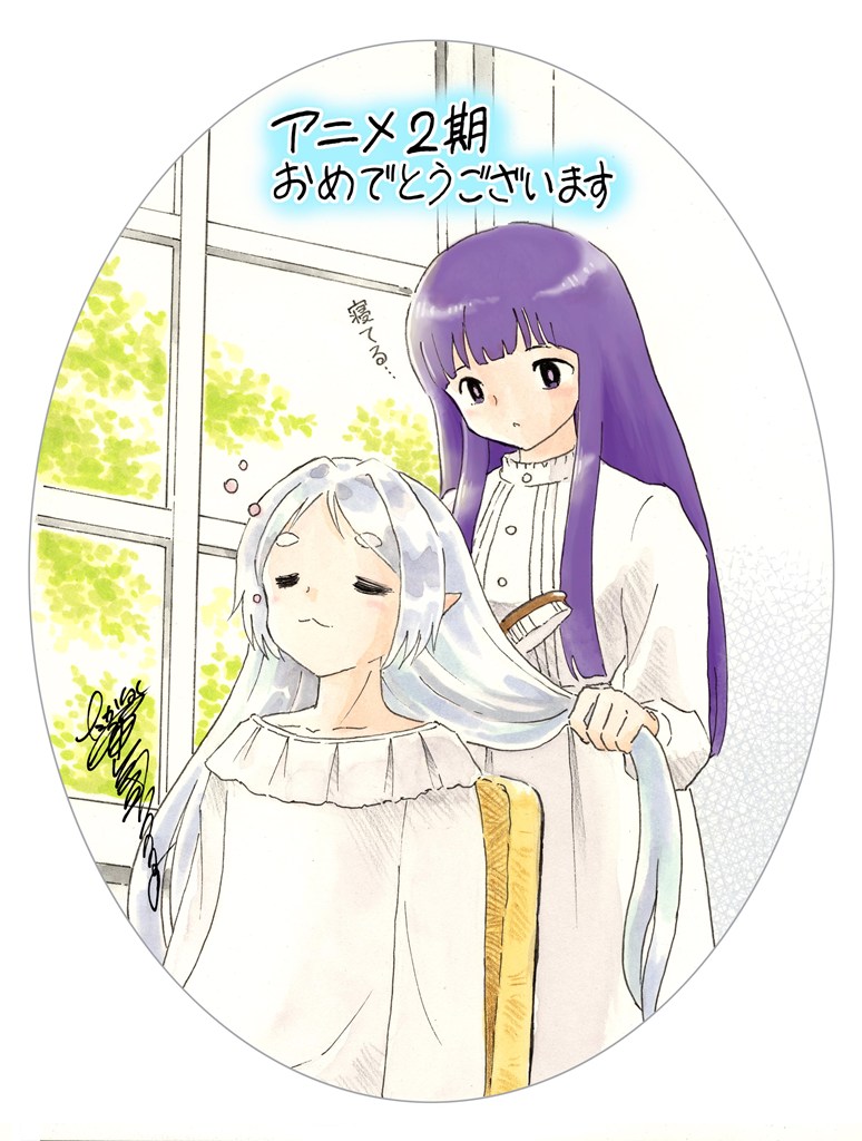 Japan Anime News (JAN) tweet media