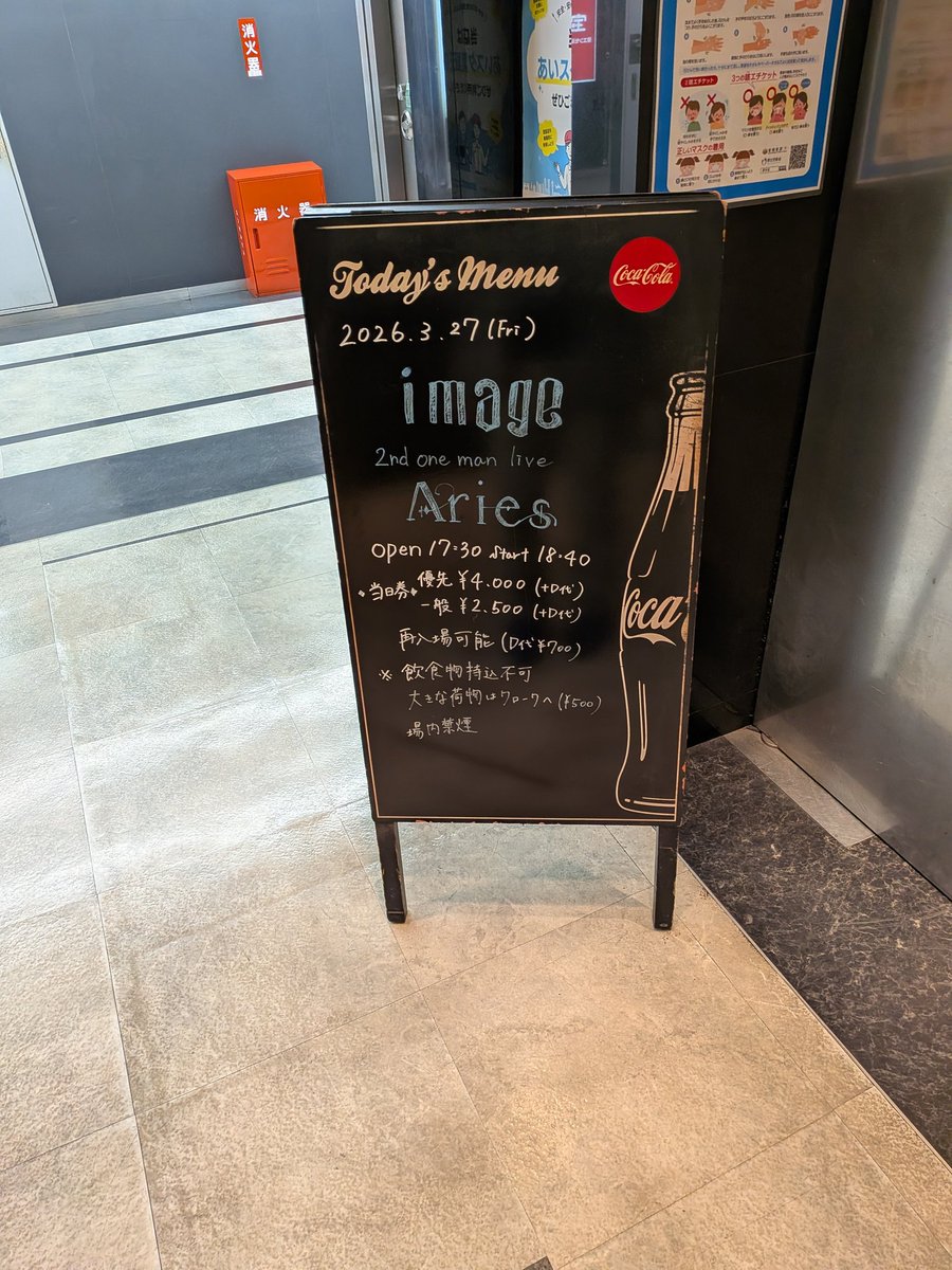 かかし tweet media