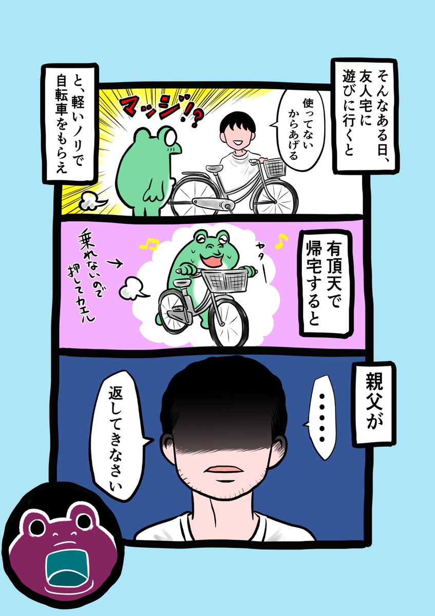 夢窓かずみ tweet media