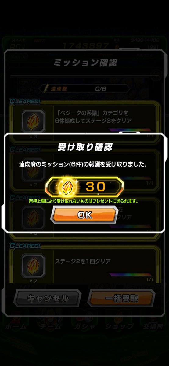 ミルフリ tweet media