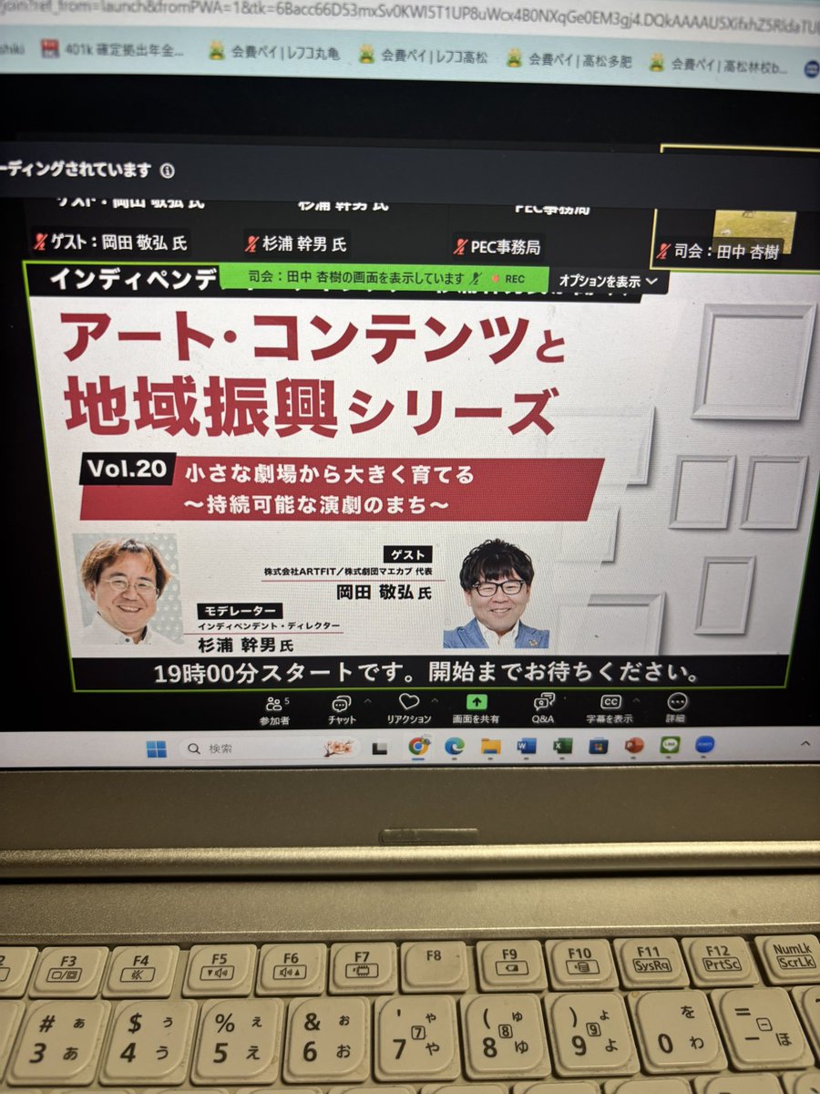 岡田敬弘 tweet media