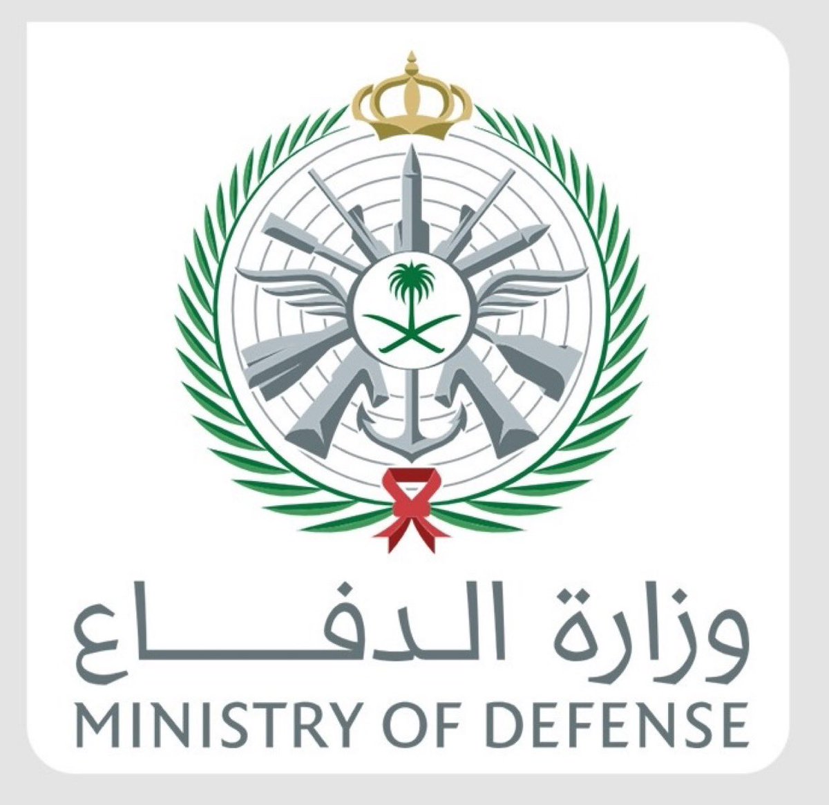 وزارة الدفاع: اعتراض وتدمير مسيّرتين في منطقتي الرياض والشرقية