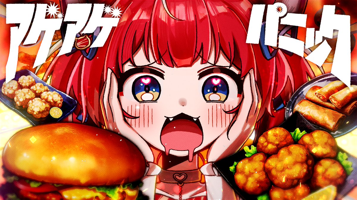 赤見かるび🥩 tweet media