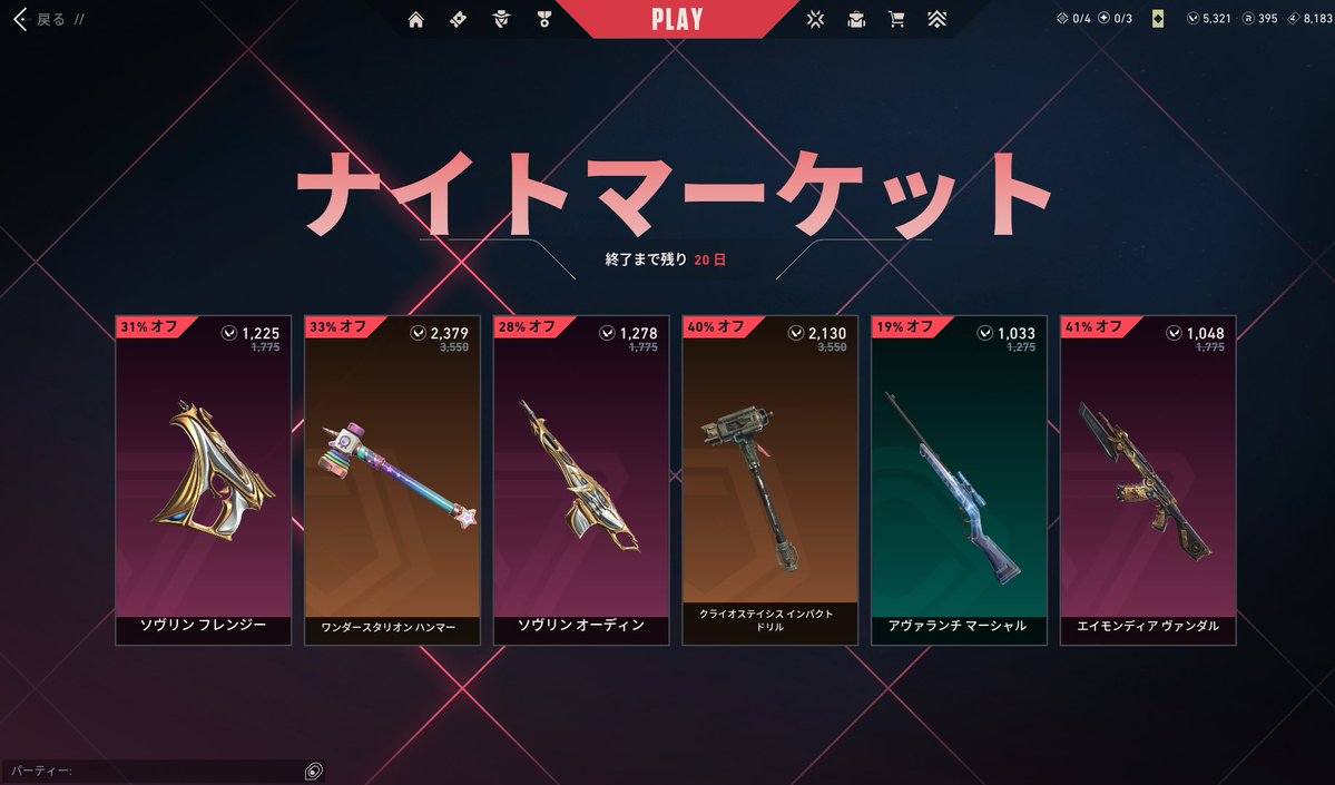 しろくまのさぶあか tweet media