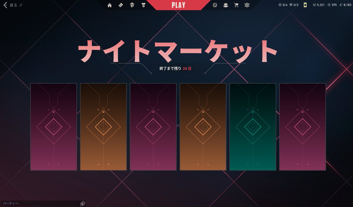 しろくまのさぶあか tweet media