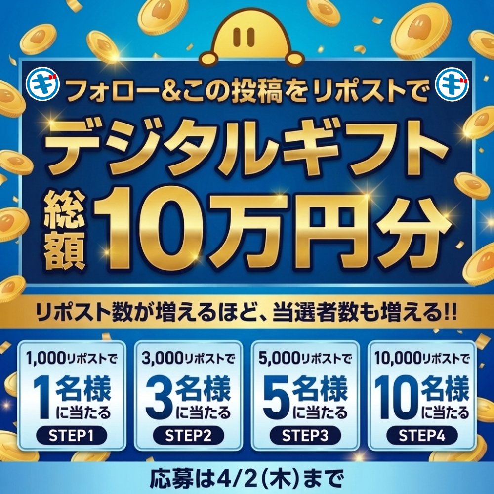 ビーンズ tweet media