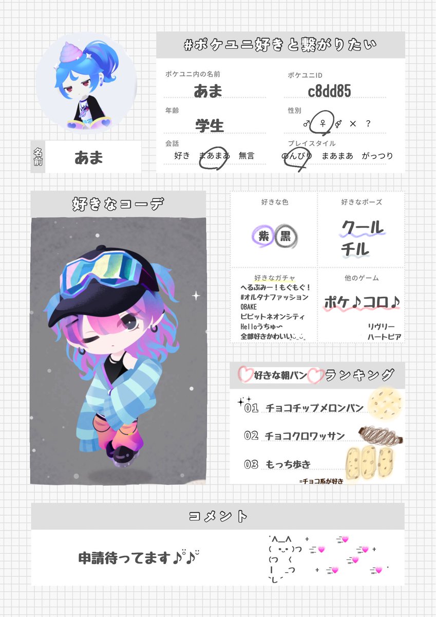あま tweet media