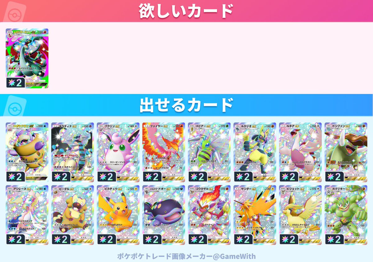 よさよさ tweet media