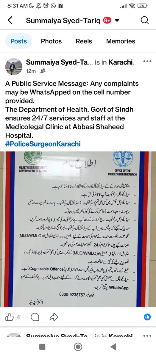 Summaiya Syed Tariq tweet media