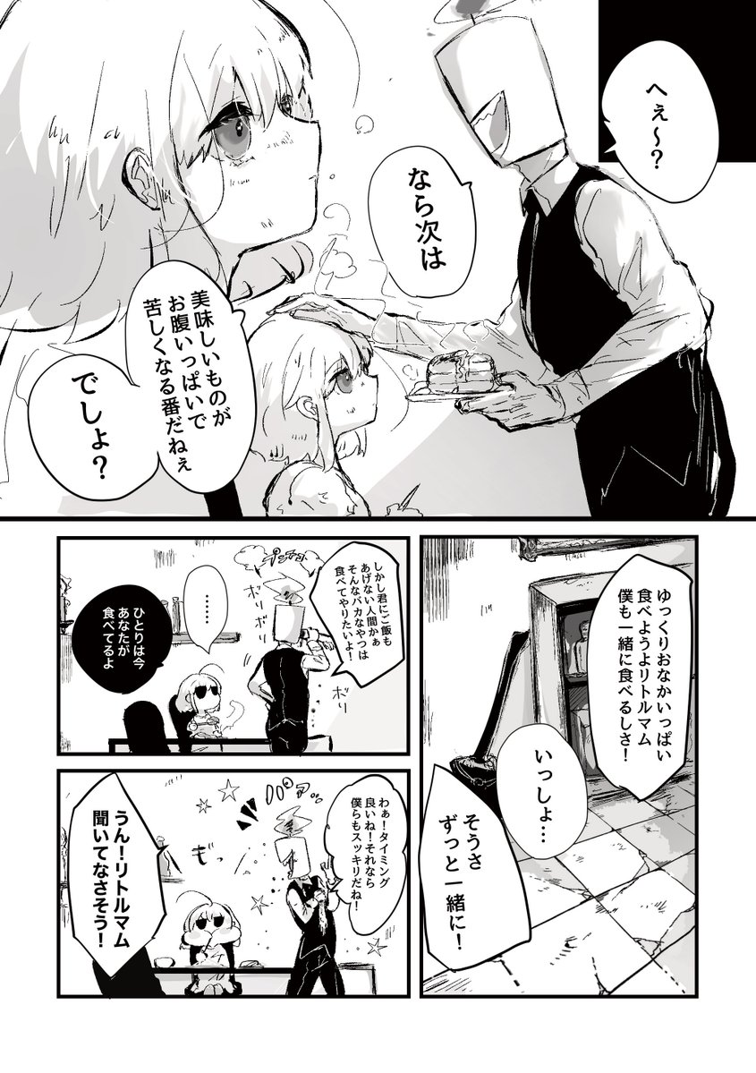 (3/9) 