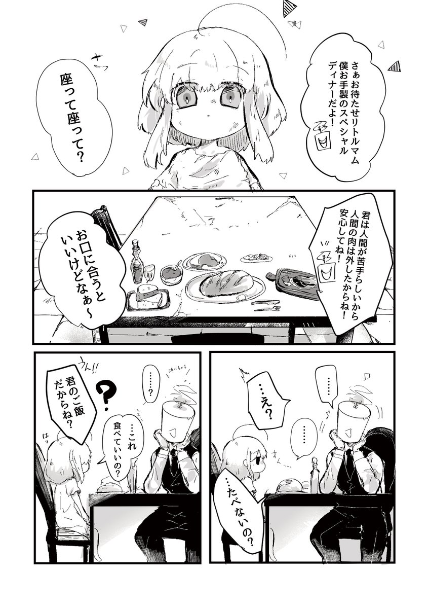 (3/9) 