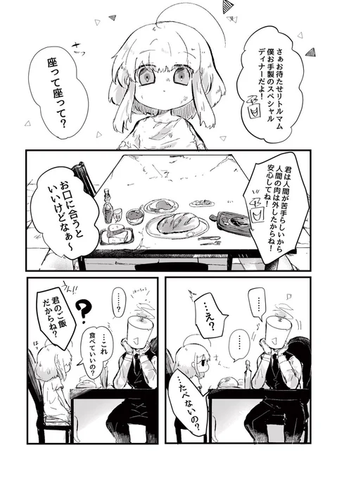(3/9) 