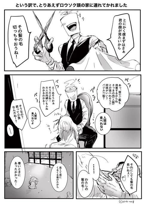 (2/9) 
