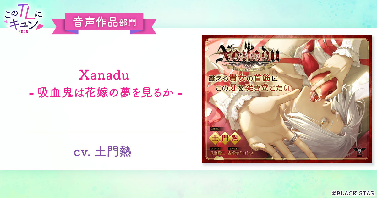 Qunn（キュン） tweet media