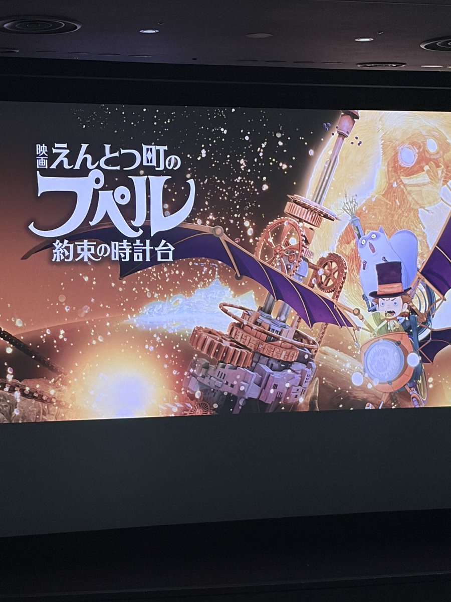 19641206sm's tweet photo. 映画にはビール🍺だよね
思い出したんだけど、コノ映画に投資してんだった！みなさん見に行きましょ‼️
シニアデビューもしました🫨
#えんとつ町のプペル約束の時計台 https://t.co/LWywZtehW5