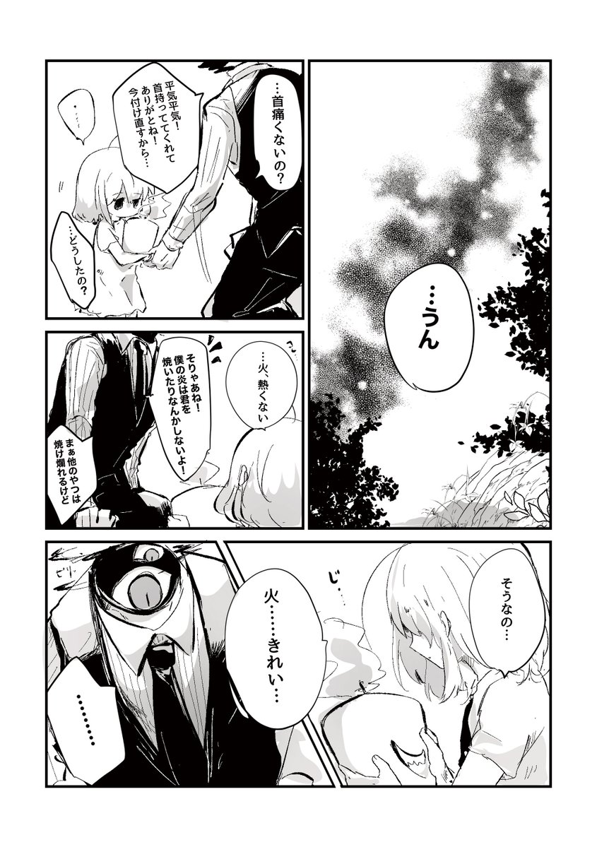 (7/9) 