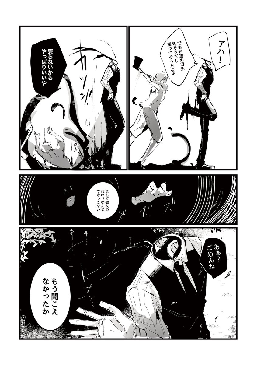 (7/9) 