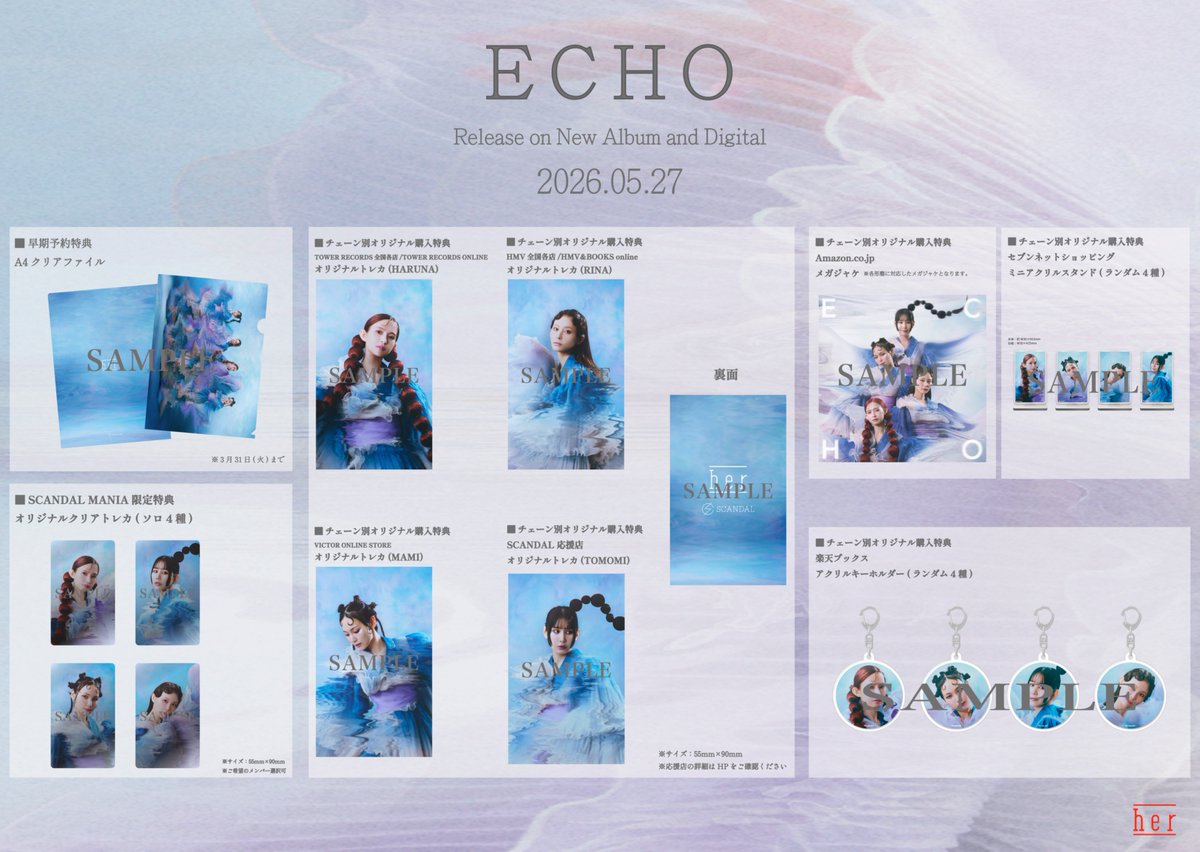 scandal_band's tweet image. ／
SCANDAL 12th Album『ECHO』 
各種特典デザイン公開🫧
＼

クリアトレカやメガジャケ、アクリルキーホルダーなど嬉しい特典が盛りだくさん！
詳しくは画像をご覧ください🩵

💿2026年5月27日(水) Release
her-label.com/ECHO/

#SCANDAL_ECHO