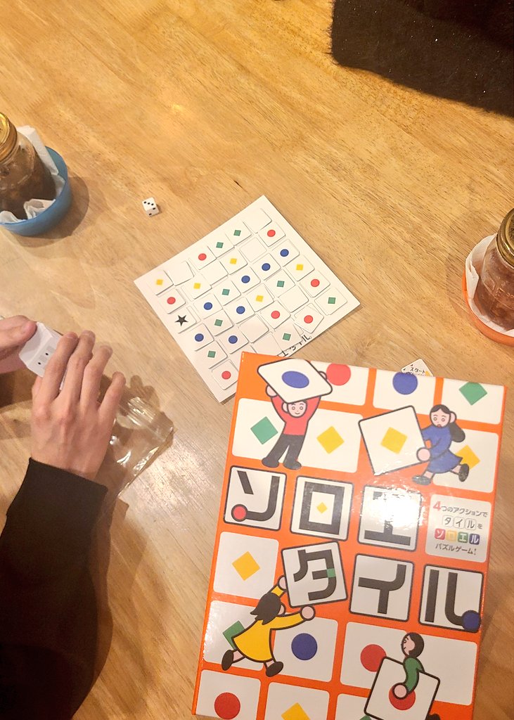 ジョコタスカフェ新前橋店@ボードゲームカフェ tweet media