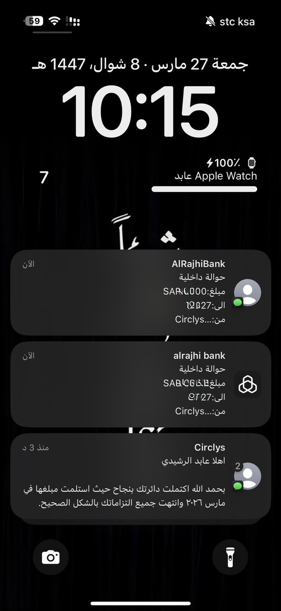 عابد tweet media