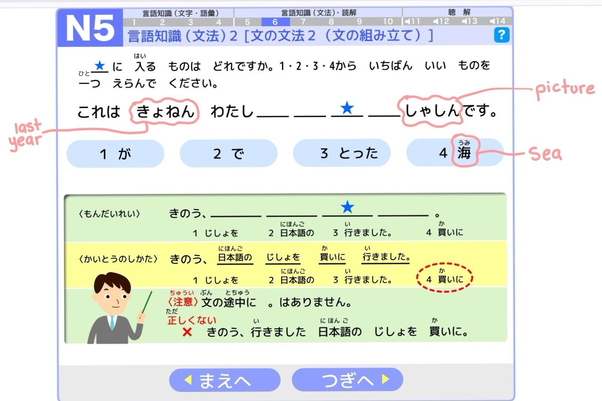 ᰔ tweet media