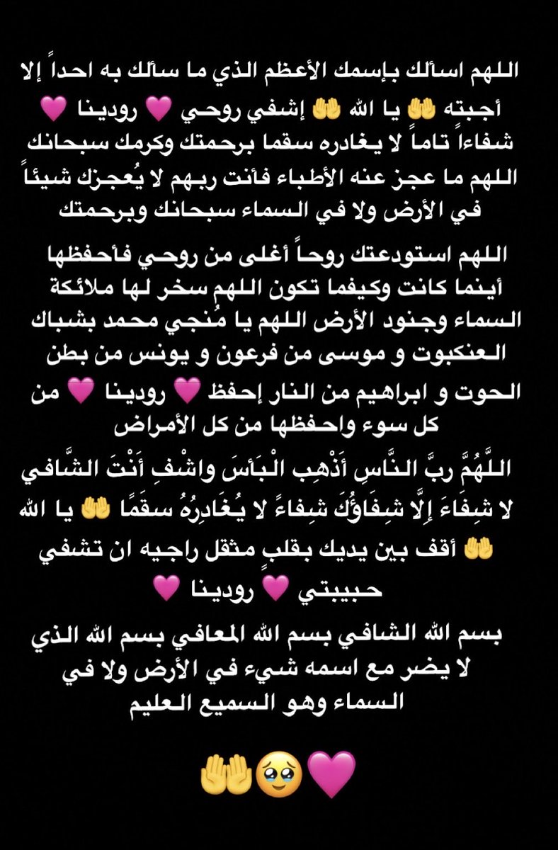 رنا العمري tweet media