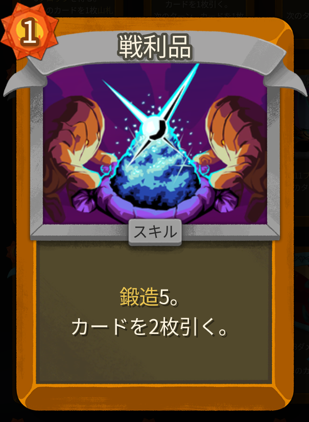 シソー@スレスパ解説 tweet media