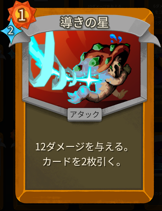 シソー@スレスパ解説 tweet media