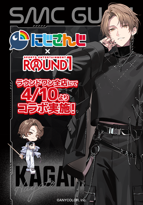 加賀美 ハヤト🏢 tweet media