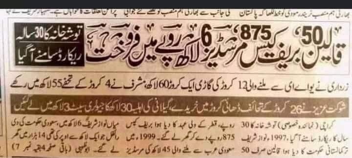 TruthStrikes tweet media