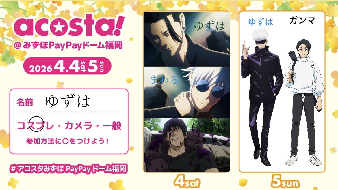 ゆずは tweet media