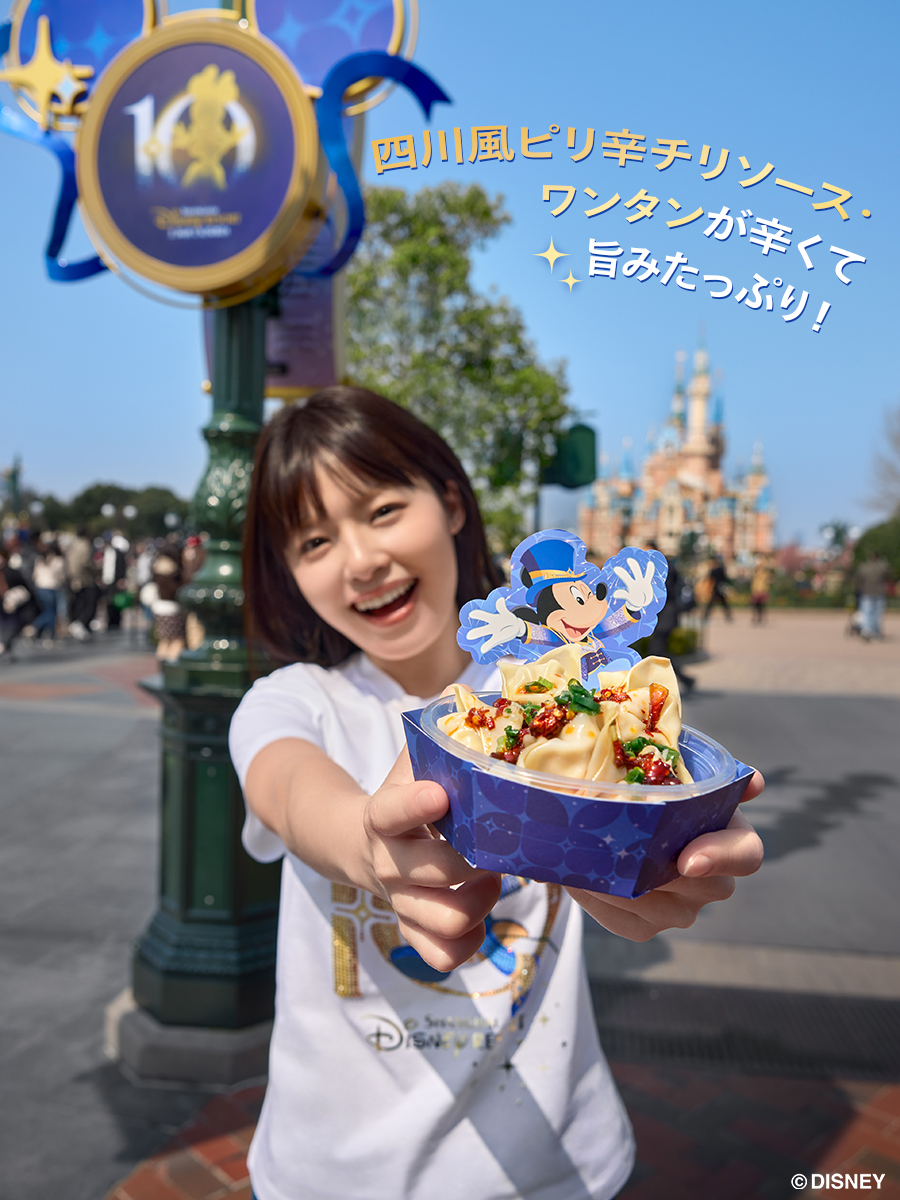 10周年バースデー・セレブレーション限定グルメが勢揃い