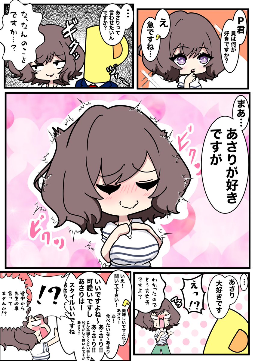 🍊みかん鳥🐔 tweet media